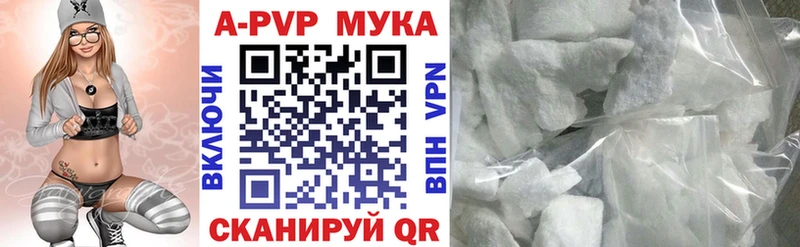 Купить Красноярск Бошки Шишки МЕФ ГАШИШ