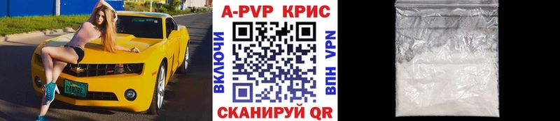 Alfa_PVP Соль  mega зеркало  Красноярск  как найти наркотики 