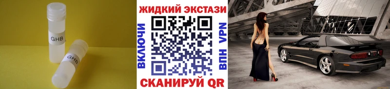 гидра ссылка  где продают наркотики  Красноярск  Бутират Butirat 