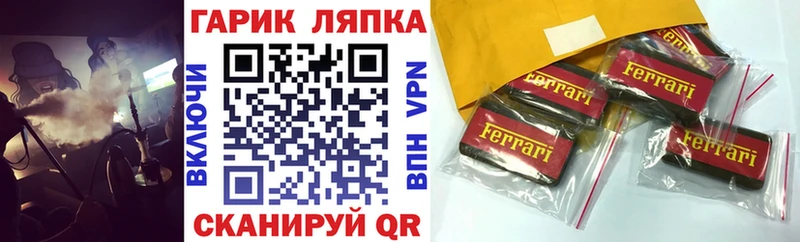 ГАШ индика сатива  Красноярск 