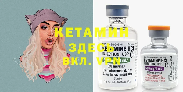 а пвп мука Бронницы