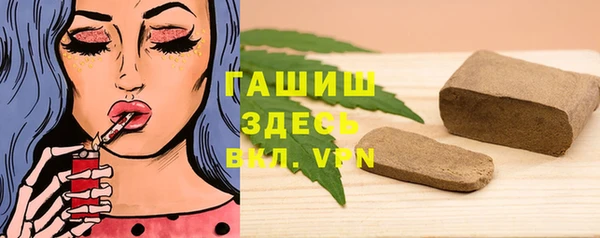 а пвп мука Волосово