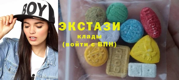 МДМА Бородино