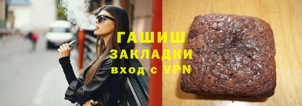 ALPHA PVP Бугульма