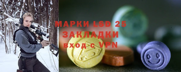 а пвп мука Бронницы