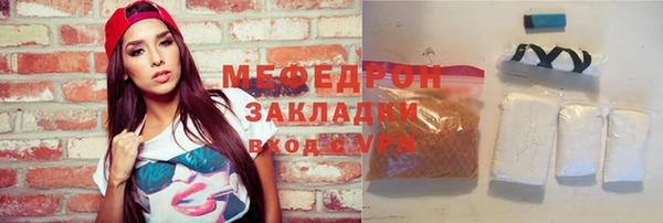 а пвп мука Бронницы