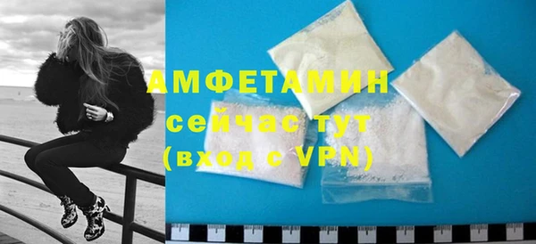 МДМА Бородино