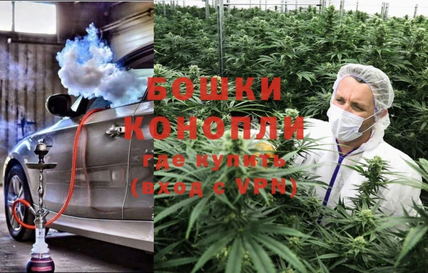 МДМА Бородино