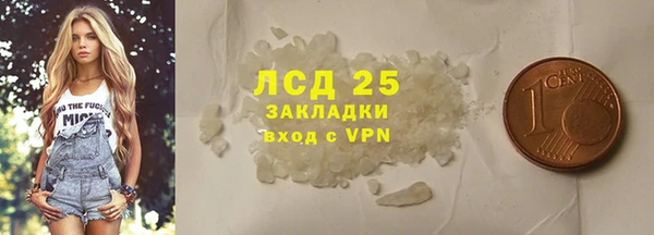 МДМА Бородино