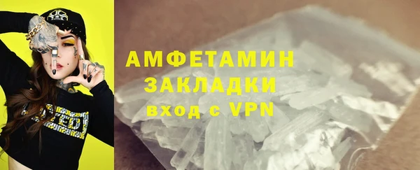 МДМА Бородино