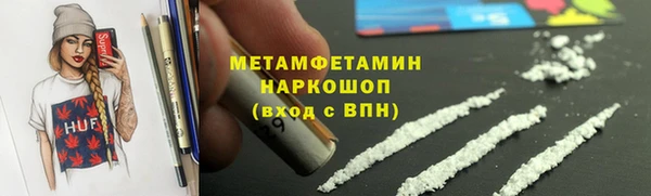 соль курить ск Беломорск