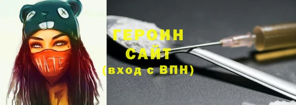 ALPHA PVP Бугульма