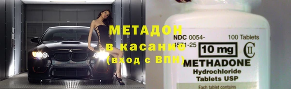 ALPHA PVP Бугульма