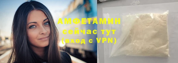 ALPHA PVP Бугульма