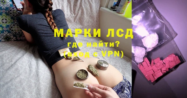 а пвп мука Бронницы