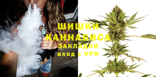 ALPHA PVP Бугульма