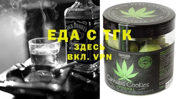 ALPHA PVP Бугульма