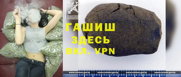 а пвп мука Бронницы