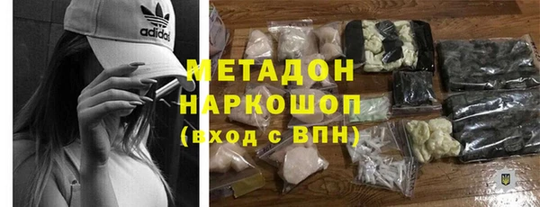 МДМА Бородино