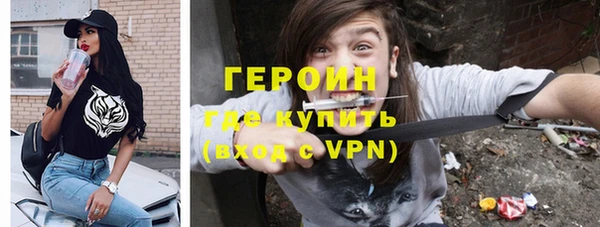 ALPHA PVP Бугульма