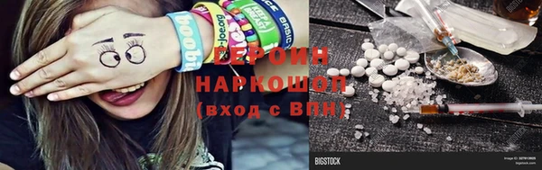 а пвп мука Бронницы
