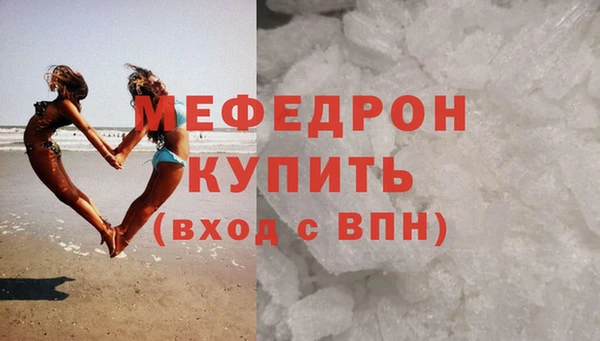 а пвп мука Бронницы