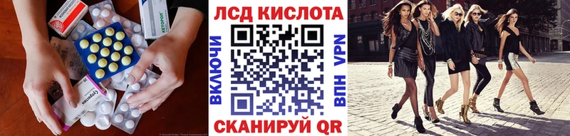 LSD-25 экстази ecstasy  Красноярск 